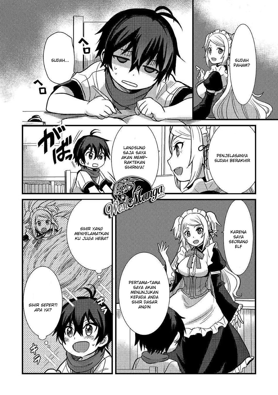 Fuguushoku to Baka ni Saremashita ga Jissai wa Sorehodo Waruku Arimasen? chapter 5